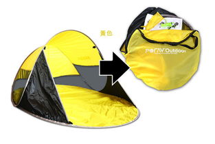 一秒自動(dòng)開(kāi)合戶外帳篷 便捷與防護(hù)的完美融合